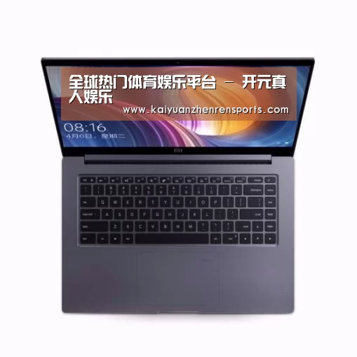 小米笔记本Air 13.3