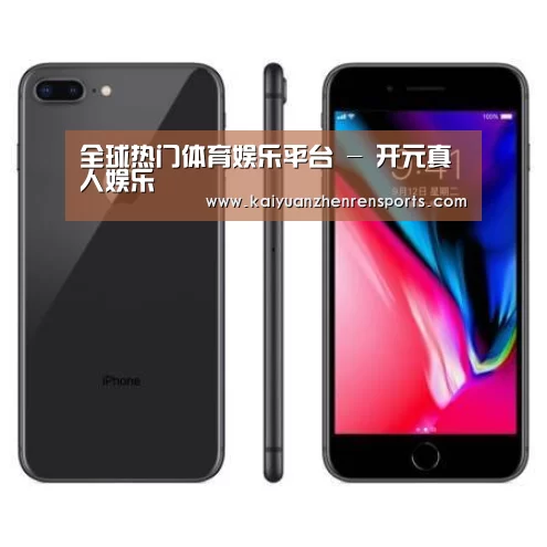 Apple iPhone 8 Plus (A1899) 64GB 深空灰色 移动联通4G手机