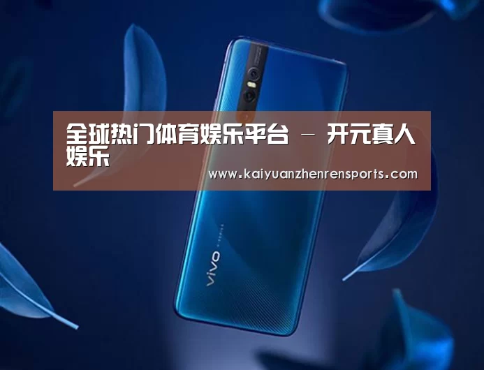 VIVO X27 手机摄影