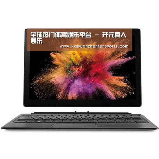 MIIX520 二合一笔记本12.2英寸 i7