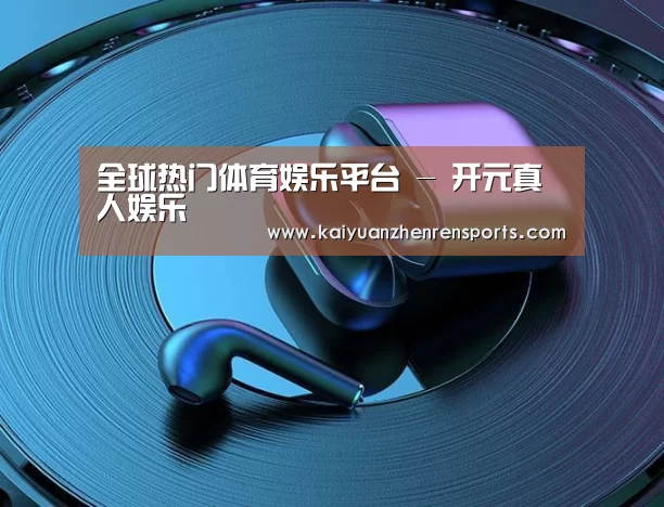 喷油耳机 建模渲染