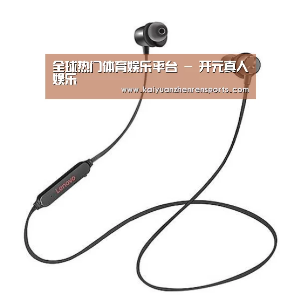 联想 X1无线运动蓝牙耳机