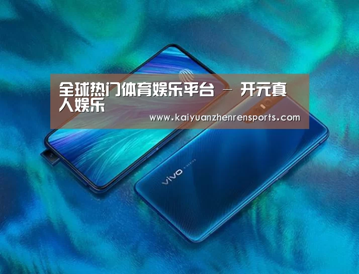VIVO X27 手机摄影