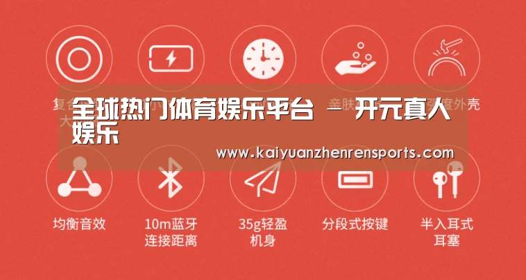 小米蓝牙项圈耳机(图2) 小米蓝牙项圈耳机(图2)