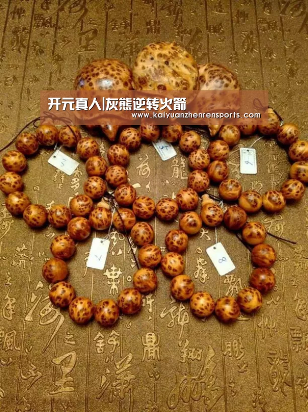 开元真人|灰熊逆转火箭(图2) 开元竞猜