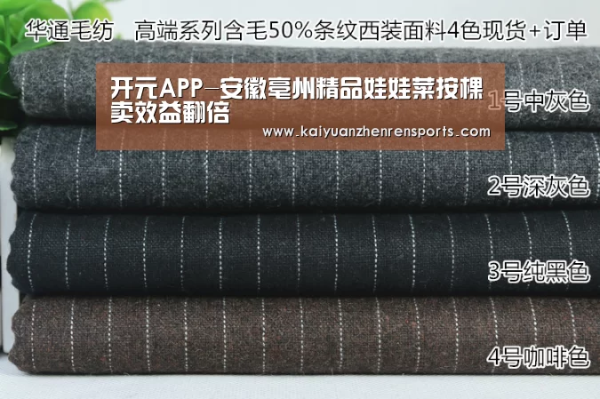 开元APP-安徽亳州精品娃娃菜按棵卖效益翻倍(图1) 开元APP