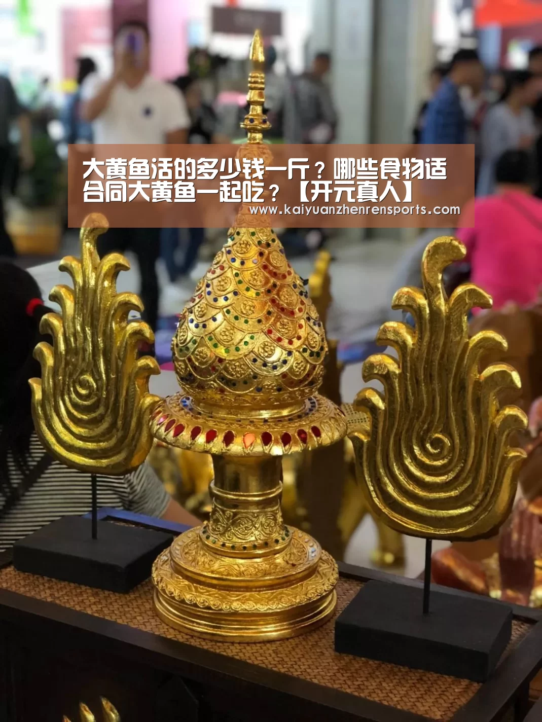 开元电竞