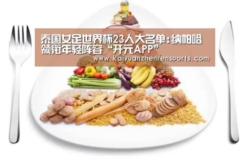 开元APP