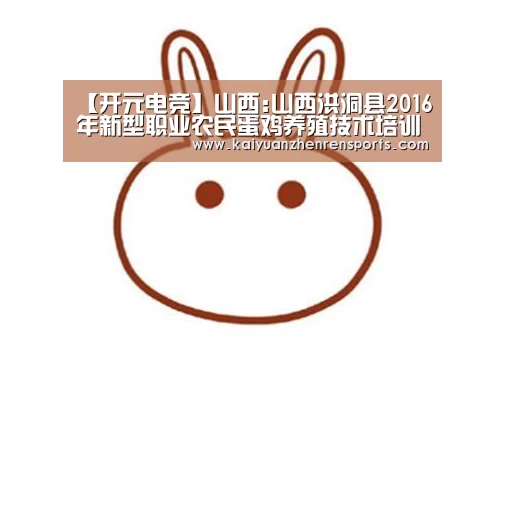 开元电竞